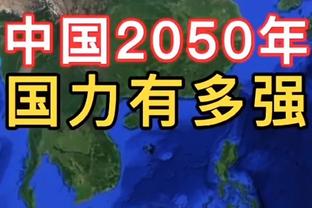 有望！火箭中锋申京全明星第三轮得票数稳居西部前场第六